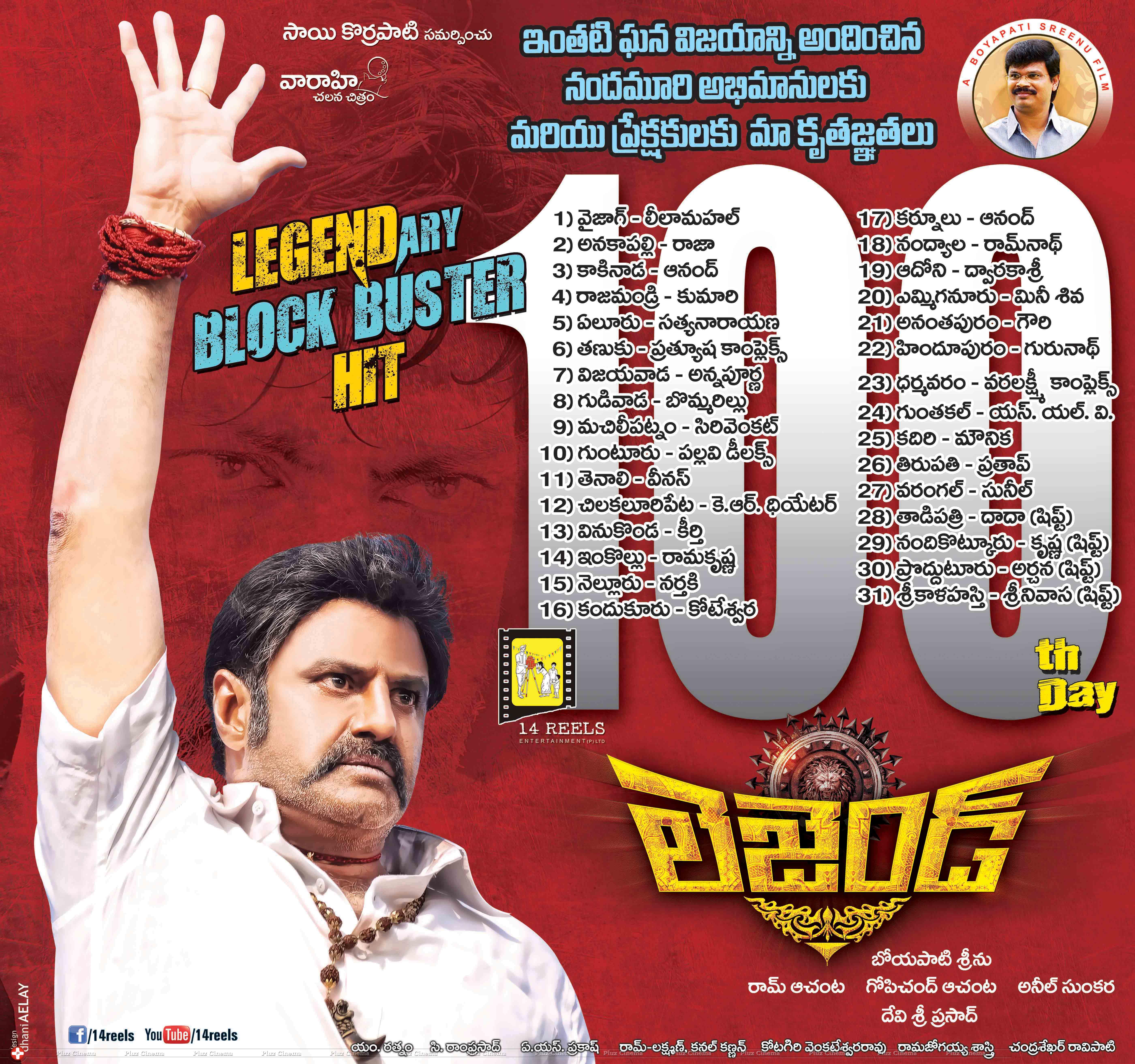 Legend 100 Days Posters | Picture 772731